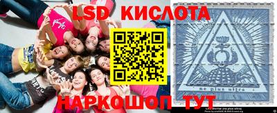 марки nbome Ликино-Дулёво