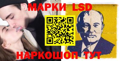 амф Ливны