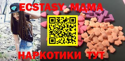 амф Ливны