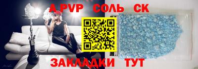 альфа пвп Кумертау