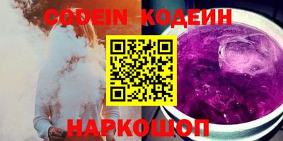 амф Ливны