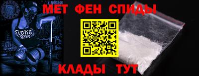 амф Ливны