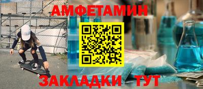 альфа пвп Кумертау