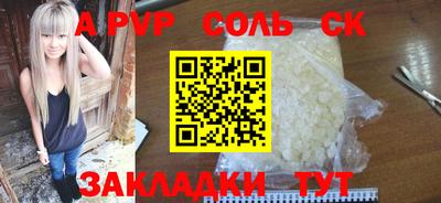 стаф Кулебаки