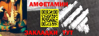 стаф Кулебаки