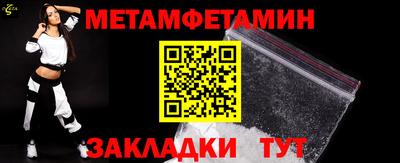 мефедрон Лесосибирск