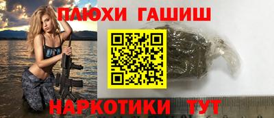 мефедрон Лесосибирск