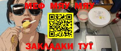 мефедрон Лесосибирск