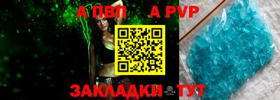 марки nbome Ликино-Дулёво