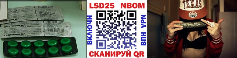 Лсд 25 экстази ecstasy Калач-на-Дону