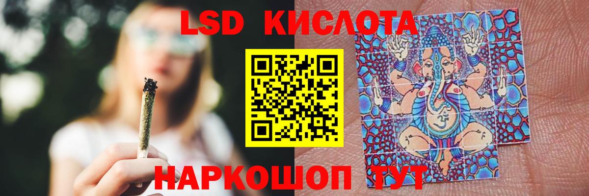 Лсд 25 экстази ecstasy  Вход с VPN  ЛСД экстази кислота  Калач-на-Дону 