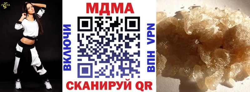 МДМА VHQ  Калач-на-Дону 