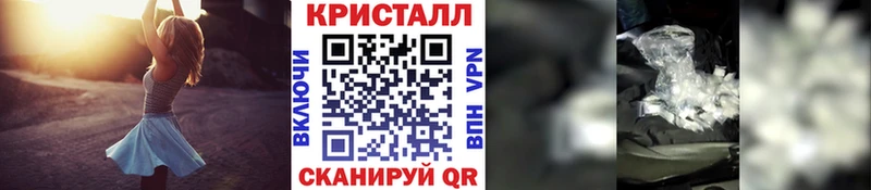 где купить наркотик  Калач-на-Дону  МЕТАМФЕТАМИН пудра 