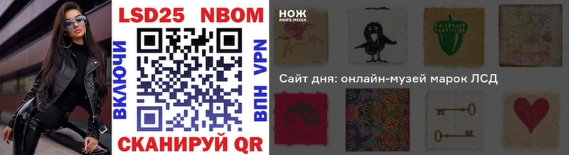 ссылка на мегу как зайти  Калач-на-Дону  Марки NBOMe 1,8мг 