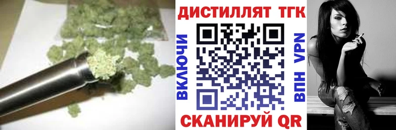 ОМГ ОМГ ссылки  Калач-на-Дону  ТГК THC oil 