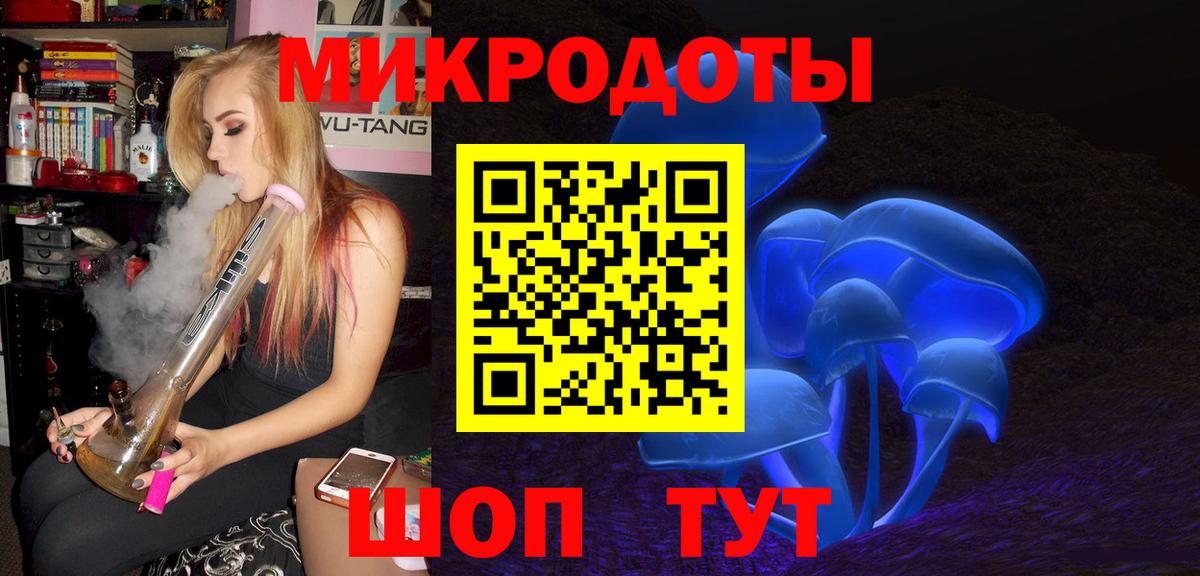 Калач-на-Дону  Галлюциногенные грибы MAGIC MUSHROOMS  Вход с VPN 