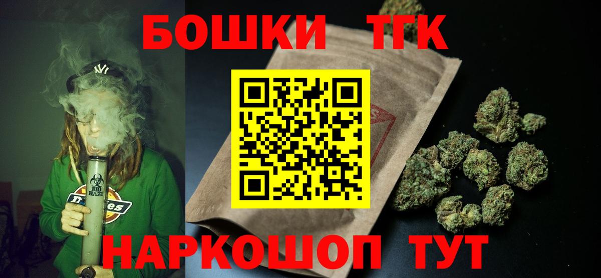 Канабис тримм  МАРИХУАНА ГИДРОПОН  Калач-на-Дону  Марихуана семена  Вход с VPN 